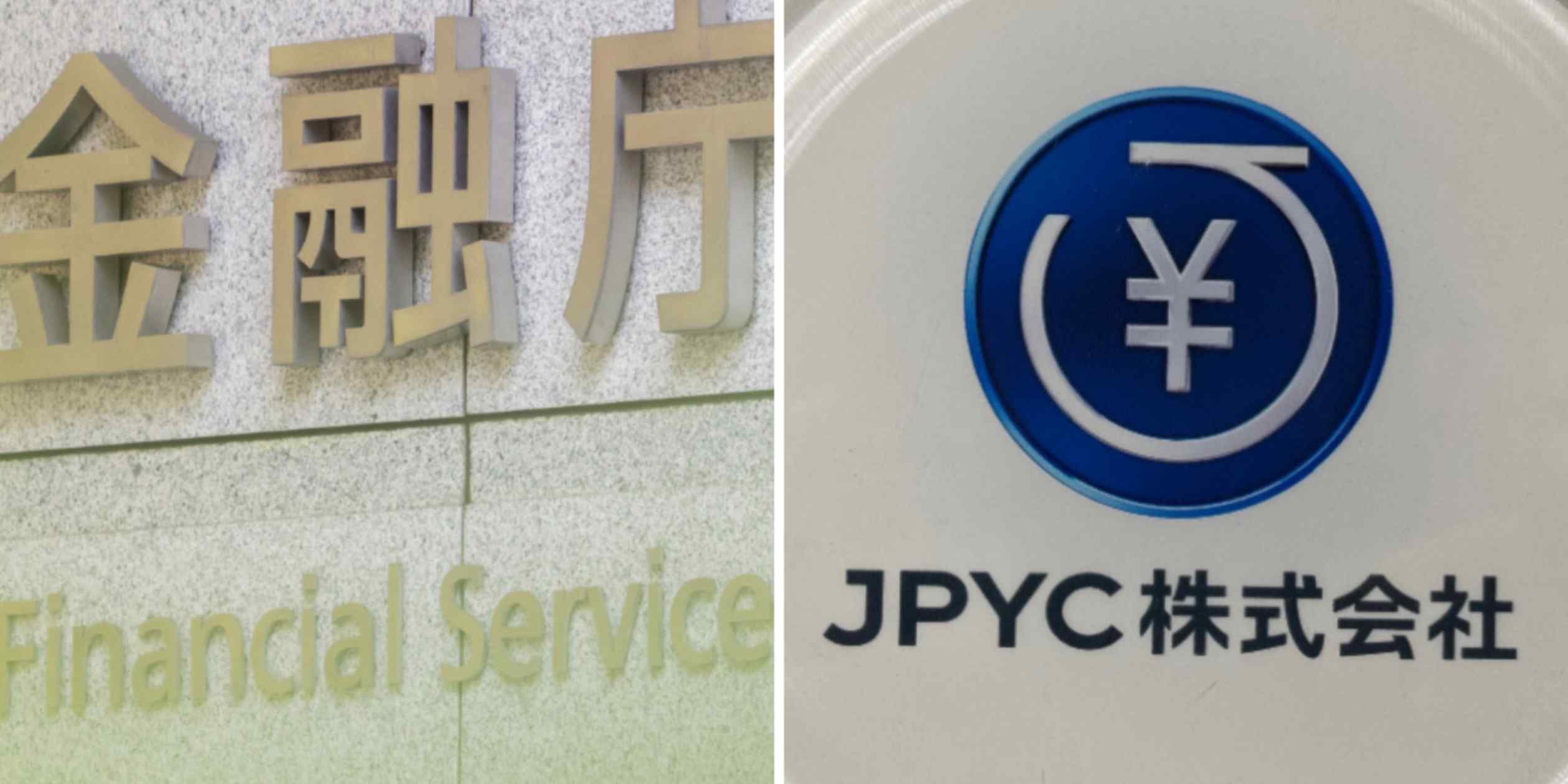 Japan Approves Its First Yen-Based Stablecoin: A New Era for Cryptocurrency